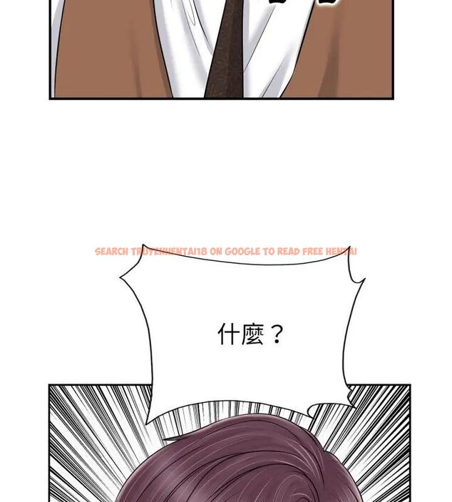 查看漫画小心不要愛上你 - 第1話 - www.tymanga.com中的4768717图片 查看漫画小心不要愛上你 - 第1話 - www.tymanga.com中的4768717图片