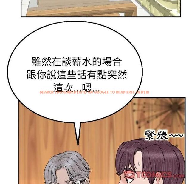 查看漫画小心不要愛上你 - 第2話 - www.tymanga.com中的4768721图片 查看漫画小心不要愛上你 - 第2話 - www.tymanga.com中的4768721图片
