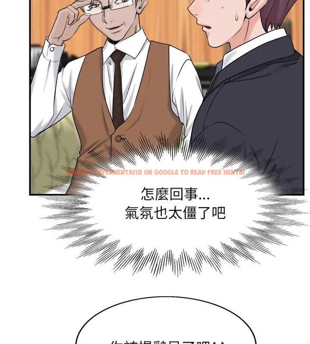 查看漫画小心不要愛上你 - 第2話 - www.tymanga.com中的4768722图片 查看漫画小心不要愛上你 - 第2話 - www.tymanga.com中的4768722图片