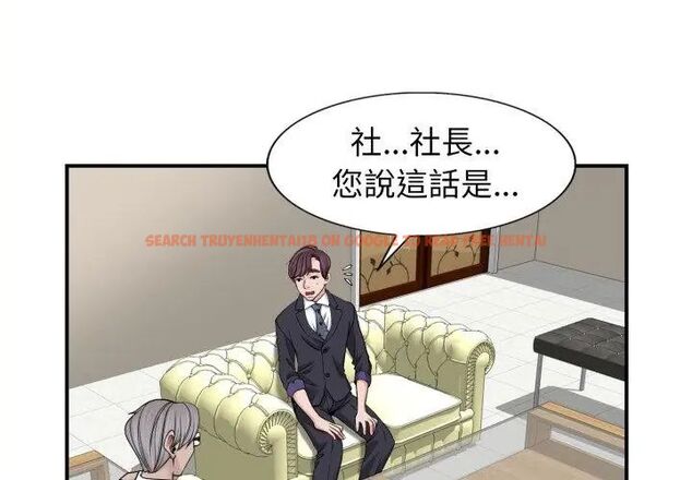 查看漫画小心不要愛上你 - 第2話 - www.tymanga.com中的4768730图片 查看漫画小心不要愛上你 - 第2話 - www.tymanga.com中的4768730图片