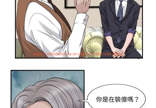 查看漫画小心不要愛上你 - 第2話 - www.tymanga.com中的4768733图片 查看漫画小心不要愛上你 - 第2話 - www.tymanga.com中的4768733图片