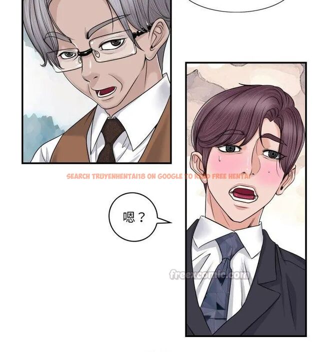 查看漫画小心不要愛上你 - 第2話 - www.tymanga.com中的4768734图片 查看漫画小心不要愛上你 - 第2話 - www.tymanga.com中的4768734图片