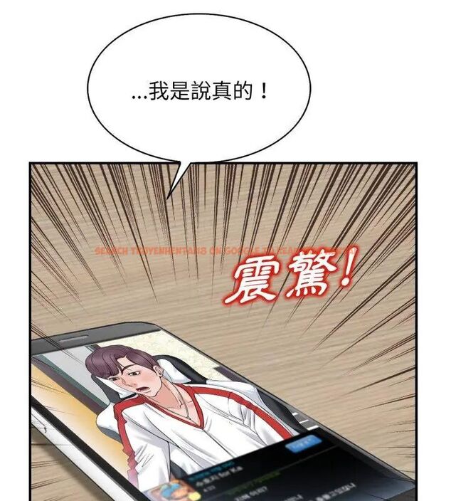 查看漫画小心不要愛上你 - 第2話 - www.tymanga.com中的4768740图片 查看漫画小心不要愛上你 - 第2話 - www.tymanga.com中的4768740图片