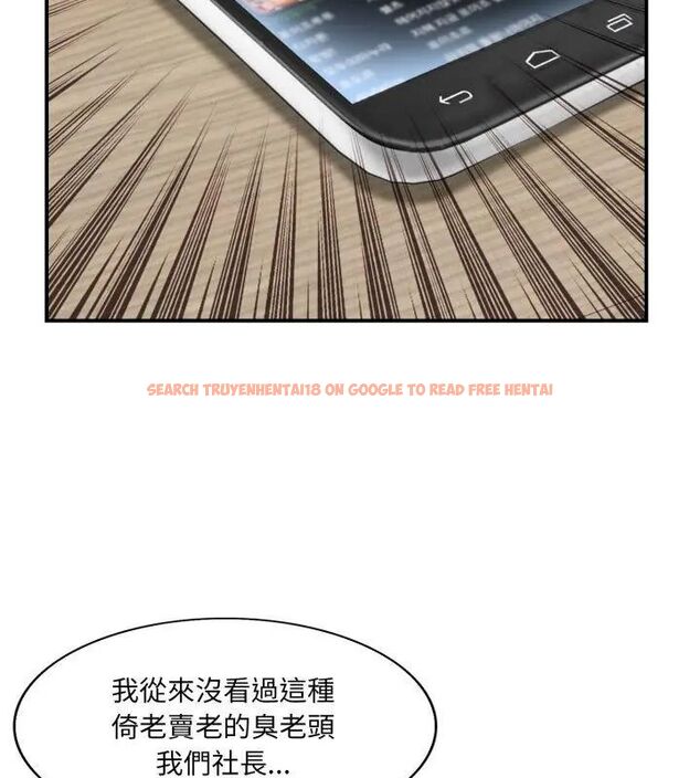 查看漫画小心不要愛上你 - 第2話 - www.tymanga.com中的4768741图片 查看漫画小心不要愛上你 - 第2話 - www.tymanga.com中的4768741图片