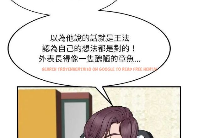 查看漫画小心不要愛上你 - 第2話 - www.tymanga.com中的4768742图片 查看漫画小心不要愛上你 - 第2話 - www.tymanga.com中的4768742图片