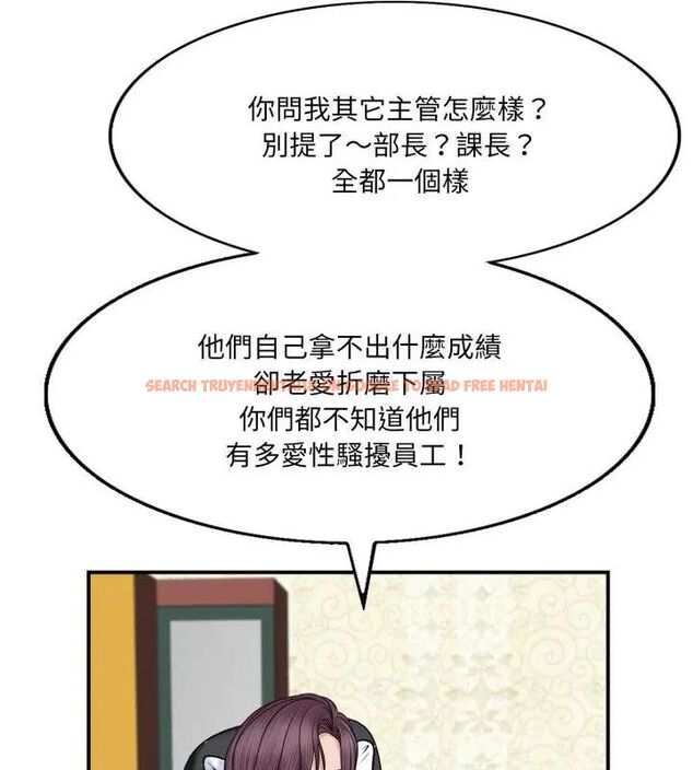 查看漫画小心不要愛上你 - 第2話 - www.tymanga.com中的4768744图片 查看漫画小心不要愛上你 - 第2話 - www.tymanga.com中的4768744图片
