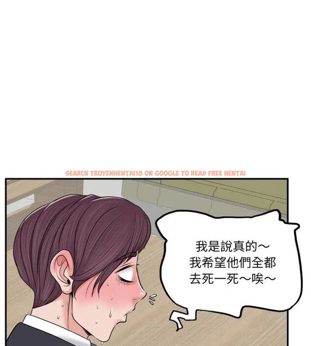 查看漫画小心不要愛上你 - 第2話 - www.tymanga.com中的4768746图片 查看漫画小心不要愛上你 - 第2話 - www.tymanga.com中的4768746图片