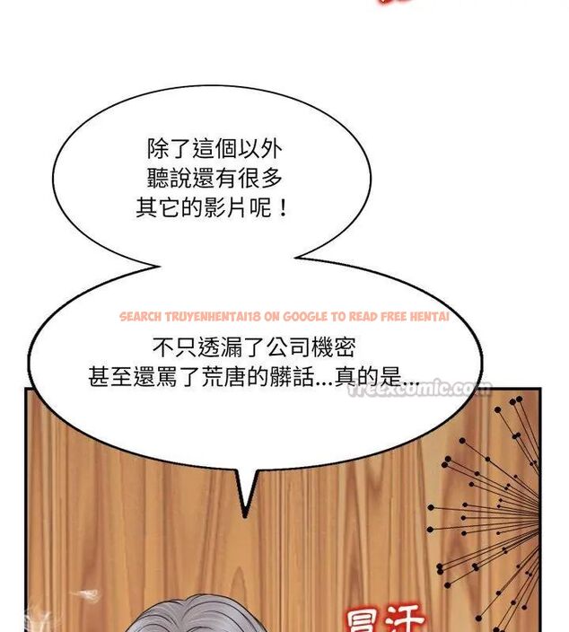 查看漫画小心不要愛上你 - 第2話 - www.tymanga.com中的4768749图片 查看漫画小心不要愛上你 - 第2話 - www.tymanga.com中的4768749图片