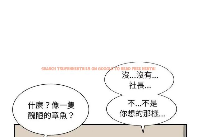 查看漫画小心不要愛上你 - 第2話 - www.tymanga.com中的4768751图片 查看漫画小心不要愛上你 - 第2話 - www.tymanga.com中的4768751图片