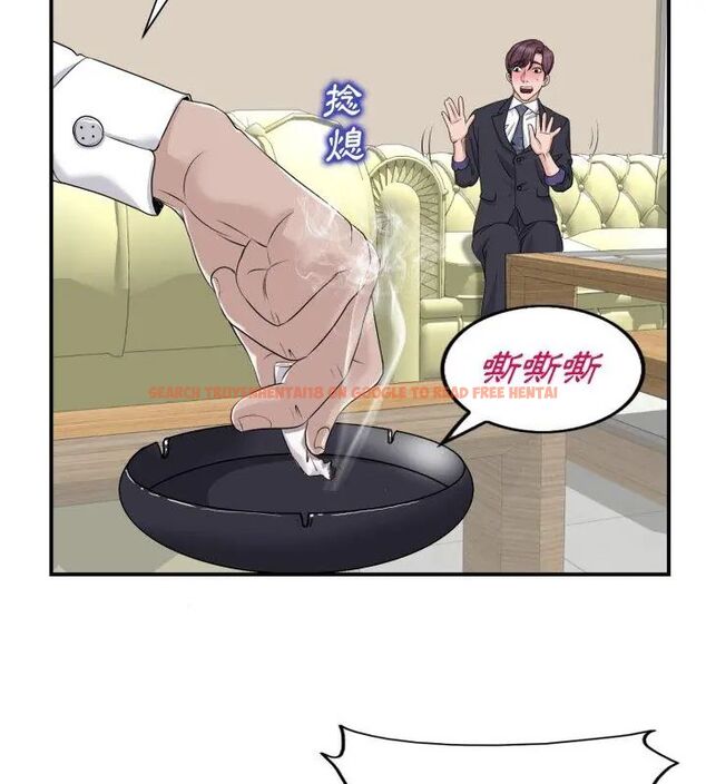查看漫画小心不要愛上你 - 第2話 - www.tymanga.com中的4768752图片 查看漫画小心不要愛上你 - 第2話 - www.tymanga.com中的4768752图片