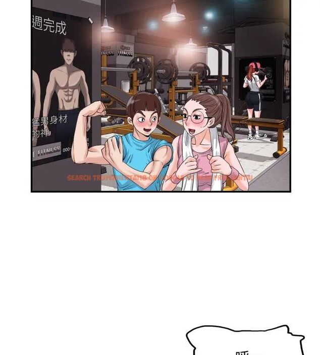 查看漫画小心不要愛上你 - 第2話 - www.tymanga.com中的4768758图片 查看漫画小心不要愛上你 - 第2話 - www.tymanga.com中的4768758图片