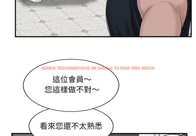 查看漫画小心不要愛上你 - 第2話 - www.tymanga.com中的4768775图片 查看漫画小心不要愛上你 - 第2話 - www.tymanga.com中的4768775图片