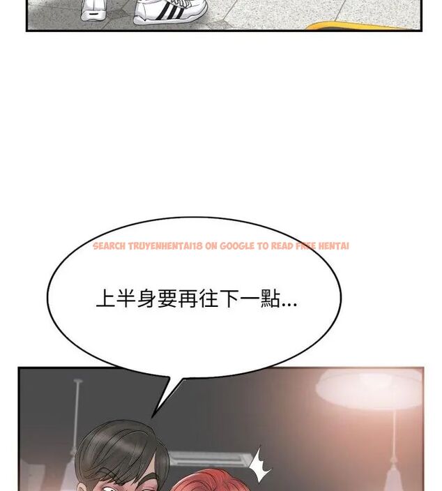 查看漫画小心不要愛上你 - 第2話 - www.tymanga.com中的4768777图片 查看漫画小心不要愛上你 - 第2話 - www.tymanga.com中的4768777图片