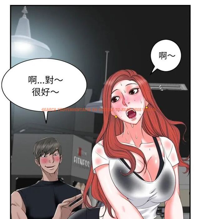 查看漫画小心不要愛上你 - 第2話 - www.tymanga.com中的4768780图片 查看漫画小心不要愛上你 - 第2話 - www.tymanga.com中的4768780图片