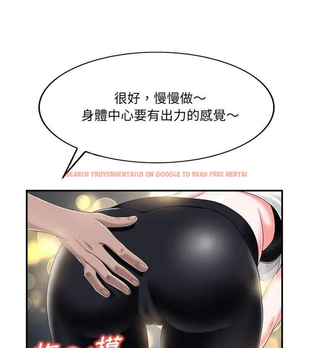 查看漫画小心不要愛上你 - 第2話 - www.tymanga.com中的4768782图片 查看漫画小心不要愛上你 - 第2話 - www.tymanga.com中的4768782图片