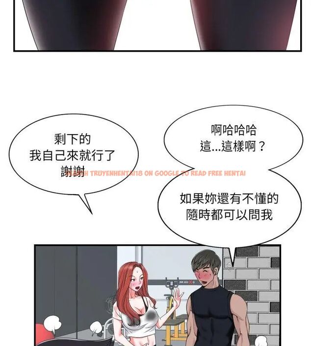 查看漫画小心不要愛上你 - 第2話 - www.tymanga.com中的4768785图片 查看漫画小心不要愛上你 - 第2話 - www.tymanga.com中的4768785图片