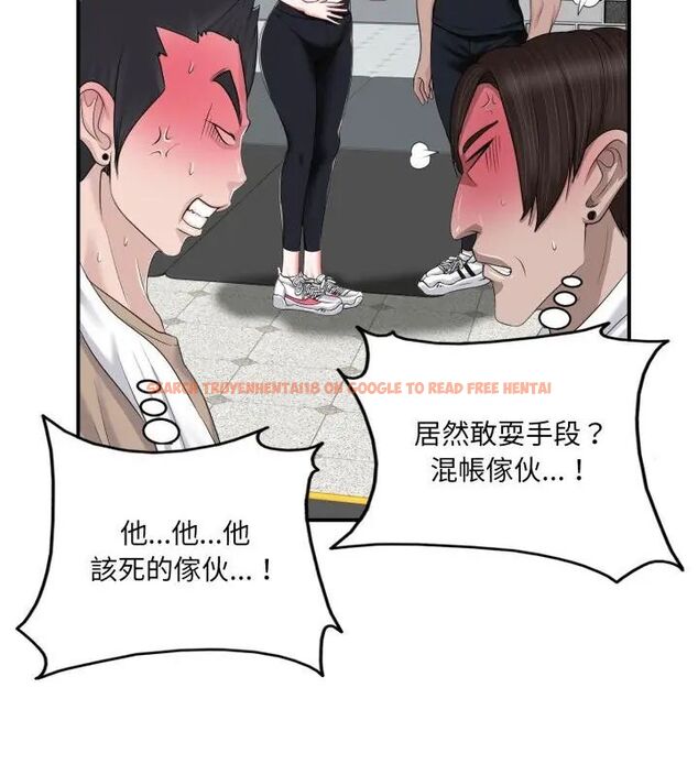 查看漫画小心不要愛上你 - 第2話 - www.tymanga.com中的4768786图片 查看漫画小心不要愛上你 - 第2話 - www.tymanga.com中的4768786图片