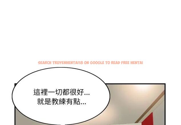 查看漫画小心不要愛上你 - 第2話 - www.tymanga.com中的4768787图片 查看漫画小心不要愛上你 - 第2話 - www.tymanga.com中的4768787图片