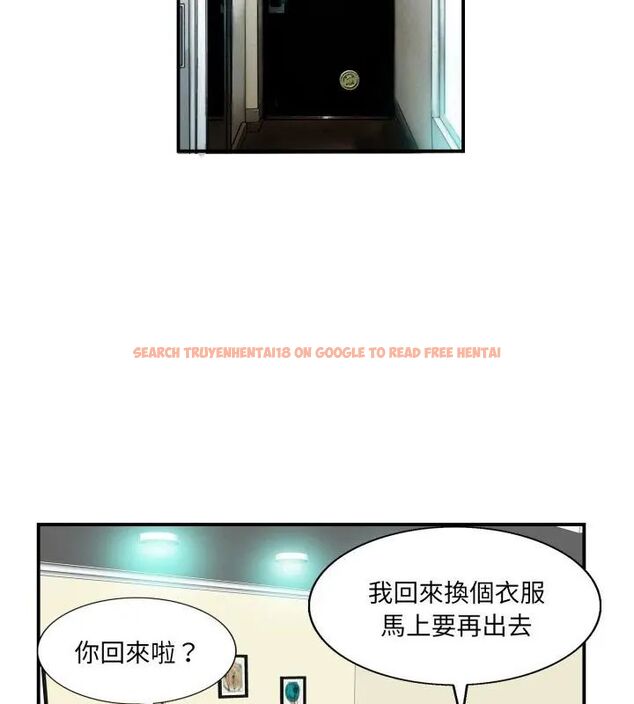 查看漫画小心不要愛上你 - 第2話 - www.tymanga.com中的4768791图片 查看漫画小心不要愛上你 - 第2話 - www.tymanga.com中的4768791图片