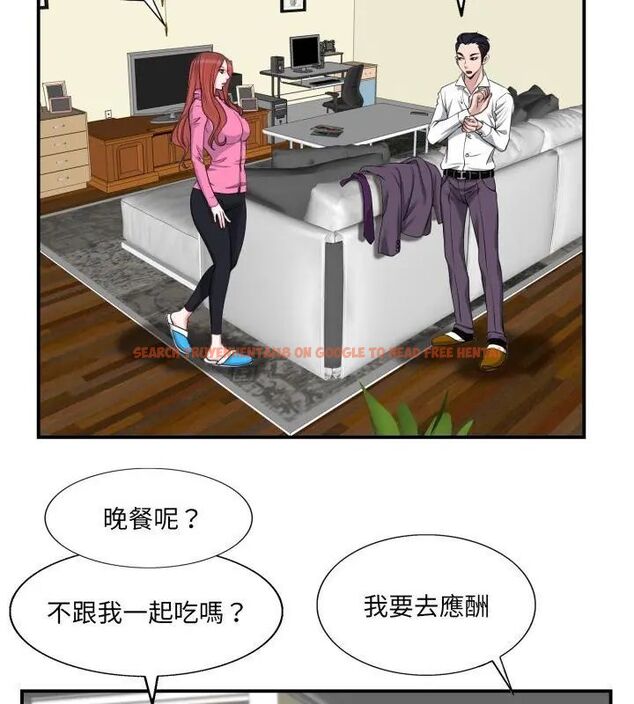 查看漫画小心不要愛上你 - 第2話 - www.tymanga.com中的4768792图片 查看漫画小心不要愛上你 - 第2話 - www.tymanga.com中的4768792图片