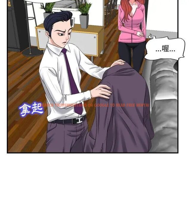 查看漫画小心不要愛上你 - 第2話 - www.tymanga.com中的4768797图片 查看漫画小心不要愛上你 - 第2話 - www.tymanga.com中的4768797图片