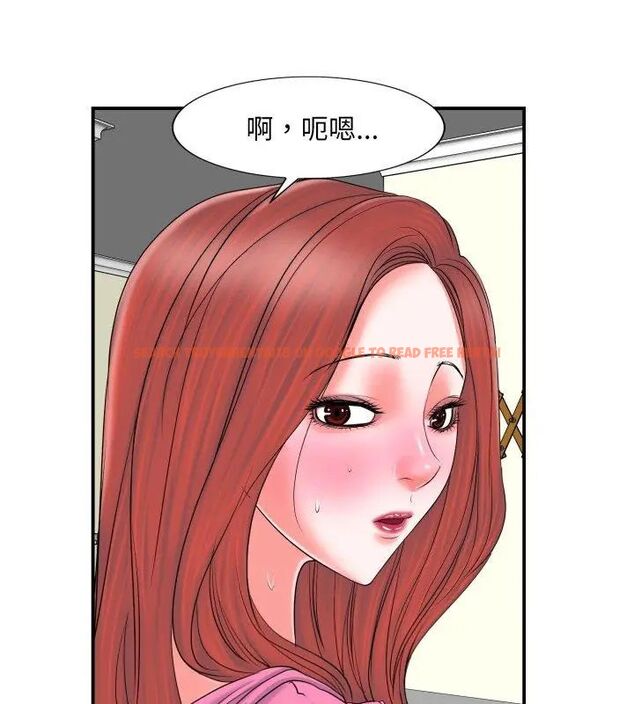 查看漫画小心不要愛上你 - 第2話 - www.tymanga.com中的4768800图片 查看漫画小心不要愛上你 - 第2話 - www.tymanga.com中的4768800图片
