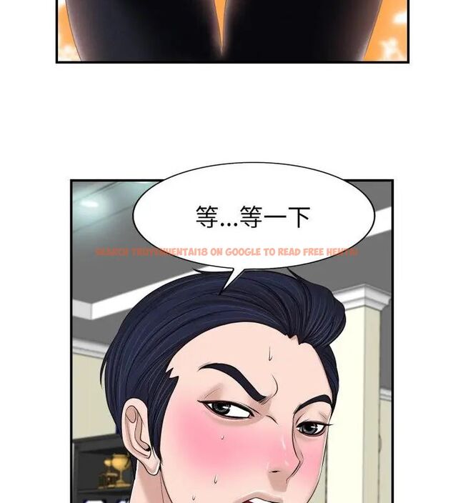 查看漫画小心不要愛上你 - 第2話 - www.tymanga.com中的4768804图片 查看漫画小心不要愛上你 - 第2話 - www.tymanga.com中的4768804图片