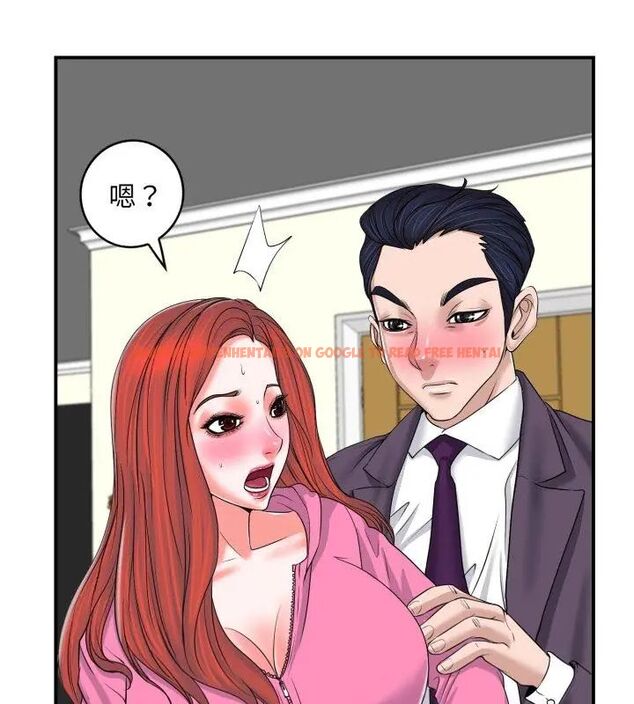 查看漫画小心不要愛上你 - 第2話 - www.tymanga.com中的4768806图片 查看漫画小心不要愛上你 - 第2話 - www.tymanga.com中的4768806图片