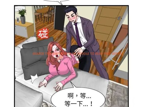 查看漫画小心不要愛上你 - 第2話 - www.tymanga.com中的4768808图片 查看漫画小心不要愛上你 - 第2話 - www.tymanga.com中的4768808图片