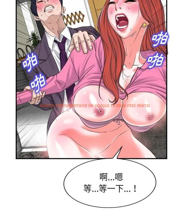 查看漫画小心不要愛上你 - 第2話 - www.tymanga.com中的4768818图片 查看漫画小心不要愛上你 - 第2話 - www.tymanga.com中的4768818图片