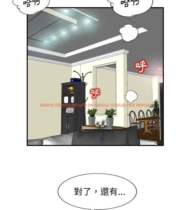 查看漫画小心不要愛上你 - 第2話 - www.tymanga.com中的4768822图片 查看漫画小心不要愛上你 - 第2話 - www.tymanga.com中的4768822图片