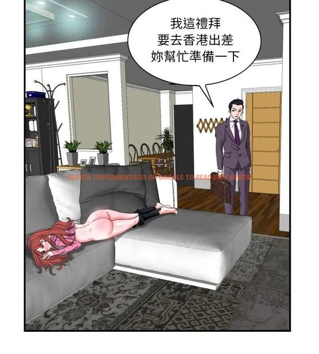 查看漫画小心不要愛上你 - 第2話 - www.tymanga.com中的4768825图片 查看漫画小心不要愛上你 - 第2話 - www.tymanga.com中的4768825图片