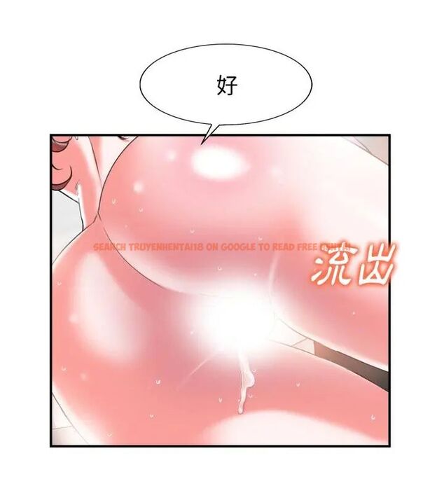 查看漫画小心不要愛上你 - 第2話 - www.tymanga.com中的4768828图片 查看漫画小心不要愛上你 - 第2話 - www.tymanga.com中的4768828图片