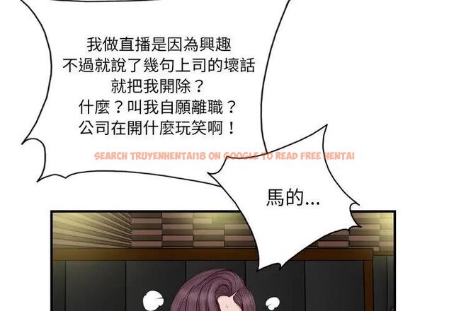 查看漫画小心不要愛上你 - 第2話 - www.tymanga.com中的4768832图片 查看漫画小心不要愛上你 - 第2話 - www.tymanga.com中的4768832图片