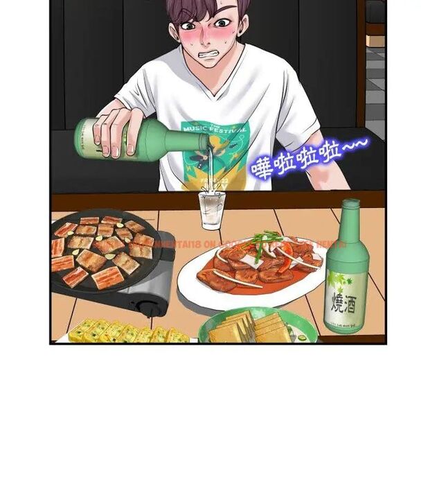 查看漫画小心不要愛上你 - 第2話 - www.tymanga.com中的4768833图片 查看漫画小心不要愛上你 - 第2話 - www.tymanga.com中的4768833图片