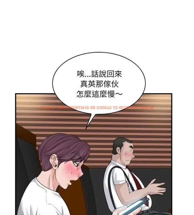 查看漫画小心不要愛上你 - 第2話 - www.tymanga.com中的4768834图片 查看漫画小心不要愛上你 - 第2話 - www.tymanga.com中的4768834图片