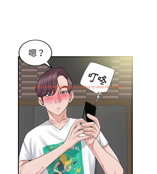 查看漫画小心不要愛上你 - 第2話 - www.tymanga.com中的4768836图片 查看漫画小心不要愛上你 - 第2話 - www.tymanga.com中的4768836图片