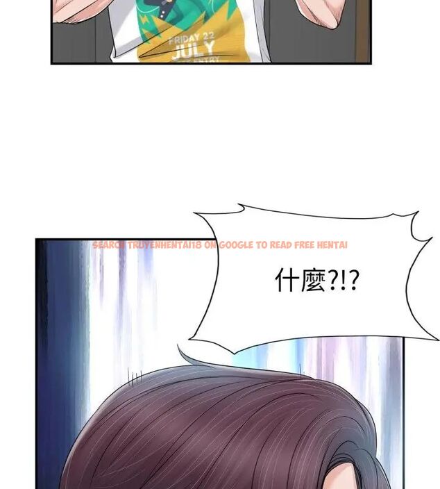 查看漫画小心不要愛上你 - 第2話 - www.tymanga.com中的4768837图片 查看漫画小心不要愛上你 - 第2話 - www.tymanga.com中的4768837图片