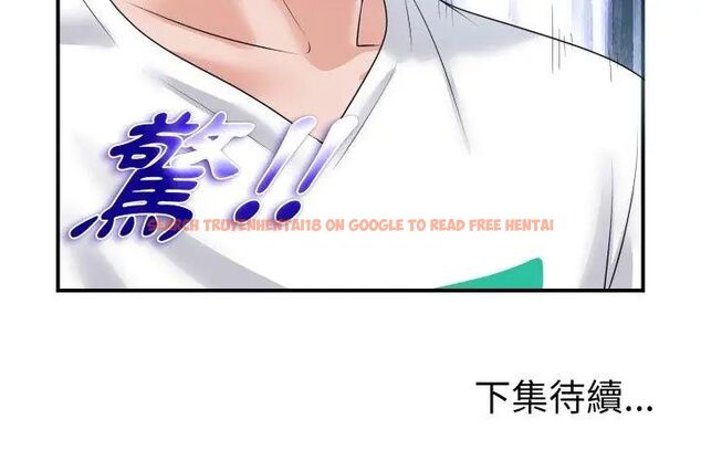 查看漫画小心不要愛上你 - 第2話 - www.tymanga.com中的4768839图片 查看漫画小心不要愛上你 - 第2話 - www.tymanga.com中的4768839图片
