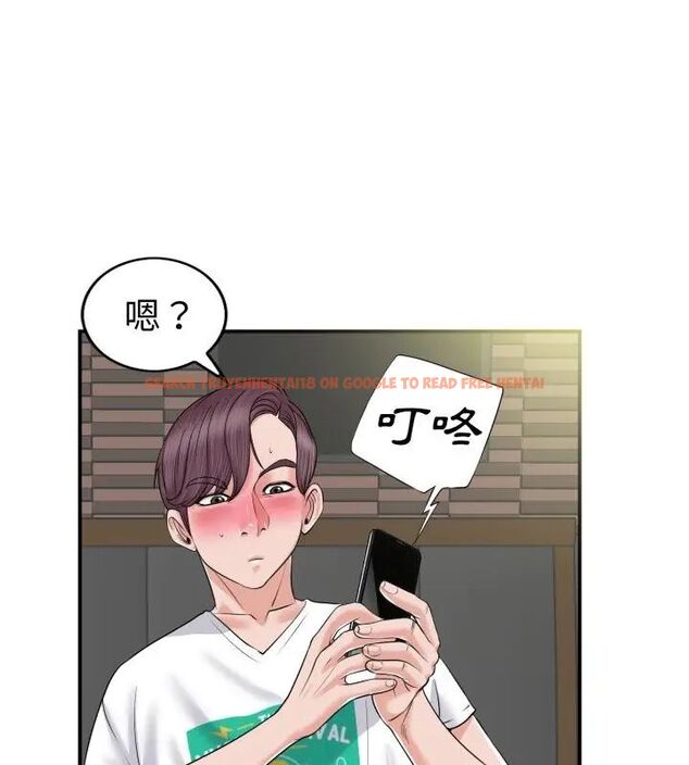 查看漫画小心不要愛上你 - 第3話 - www.tymanga.com中的4768840图片