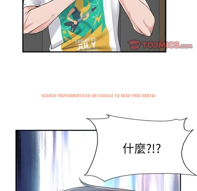 查看漫画小心不要愛上你 - 第3話 - www.tymanga.com中的4768841图片