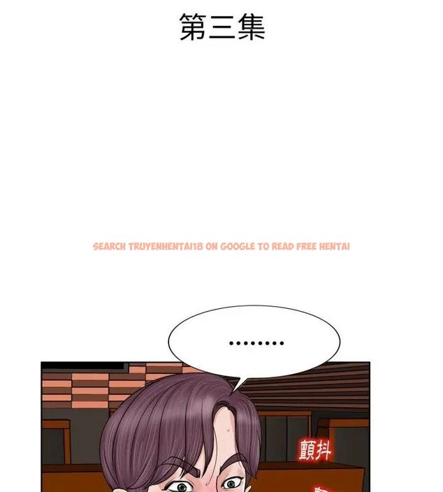 查看漫画小心不要愛上你 - 第3話 - www.tymanga.com中的4768846图片