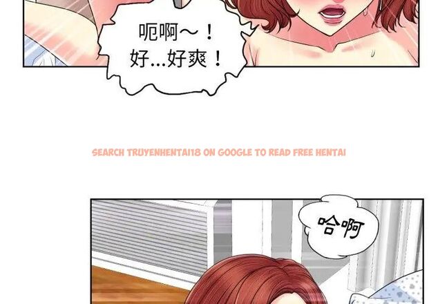 查看漫画小心不要愛上你 - 第3話 - www.tymanga.com中的4768853图片