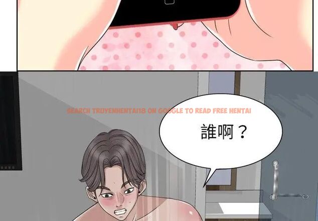 查看漫画小心不要愛上你 - 第3話 - www.tymanga.com中的4768856图片