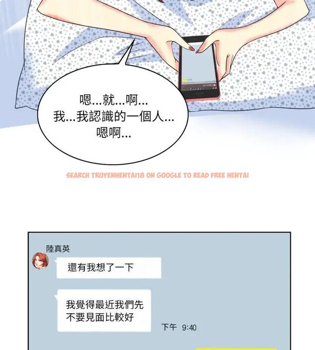 查看漫画小心不要愛上你 - 第3話 - www.tymanga.com中的4768858图片