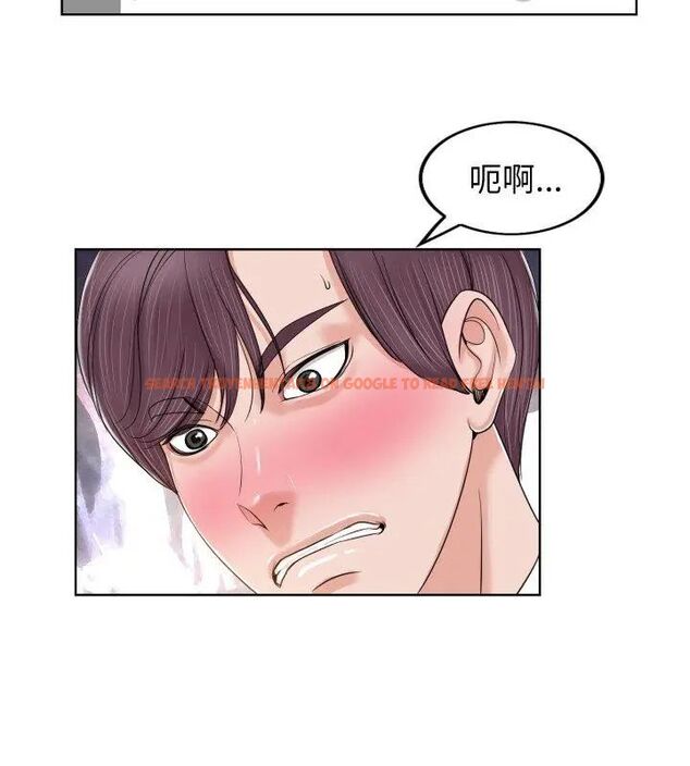 查看漫画小心不要愛上你 - 第3話 - www.tymanga.com中的4768860图片