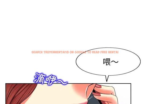查看漫画小心不要愛上你 - 第3話 - www.tymanga.com中的4768862图片
