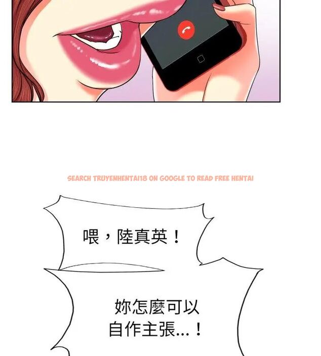 查看漫画小心不要愛上你 - 第3話 - www.tymanga.com中的4768863图片