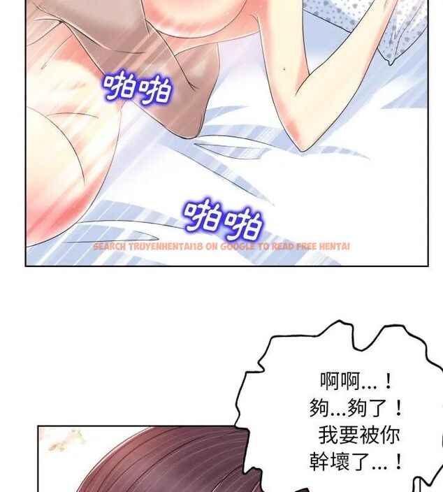 查看漫画小心不要愛上你 - 第3話 - www.tymanga.com中的4768875图片