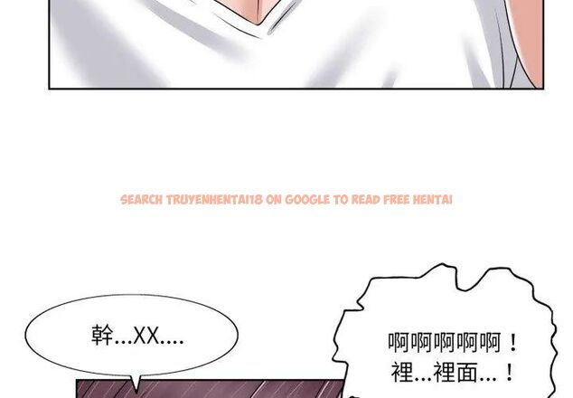 查看漫画小心不要愛上你 - 第3話 - www.tymanga.com中的4768877图片